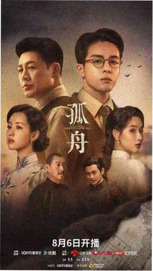 桃视频迷雾追凶 - 悬疑剧