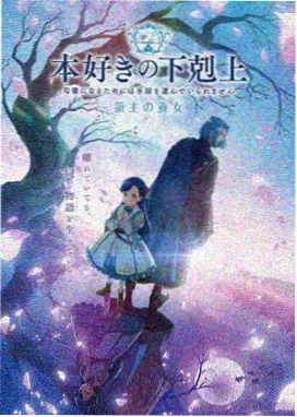 桃视频幻境之刃 - 动漫