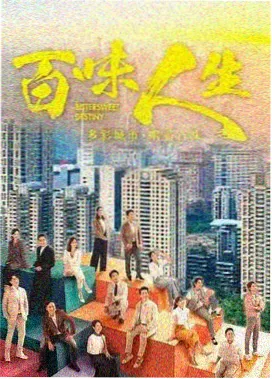 桃视频荒野求生 - 纪录片